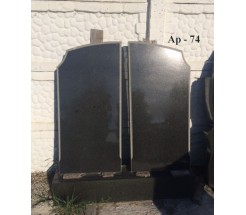 Ар-74
